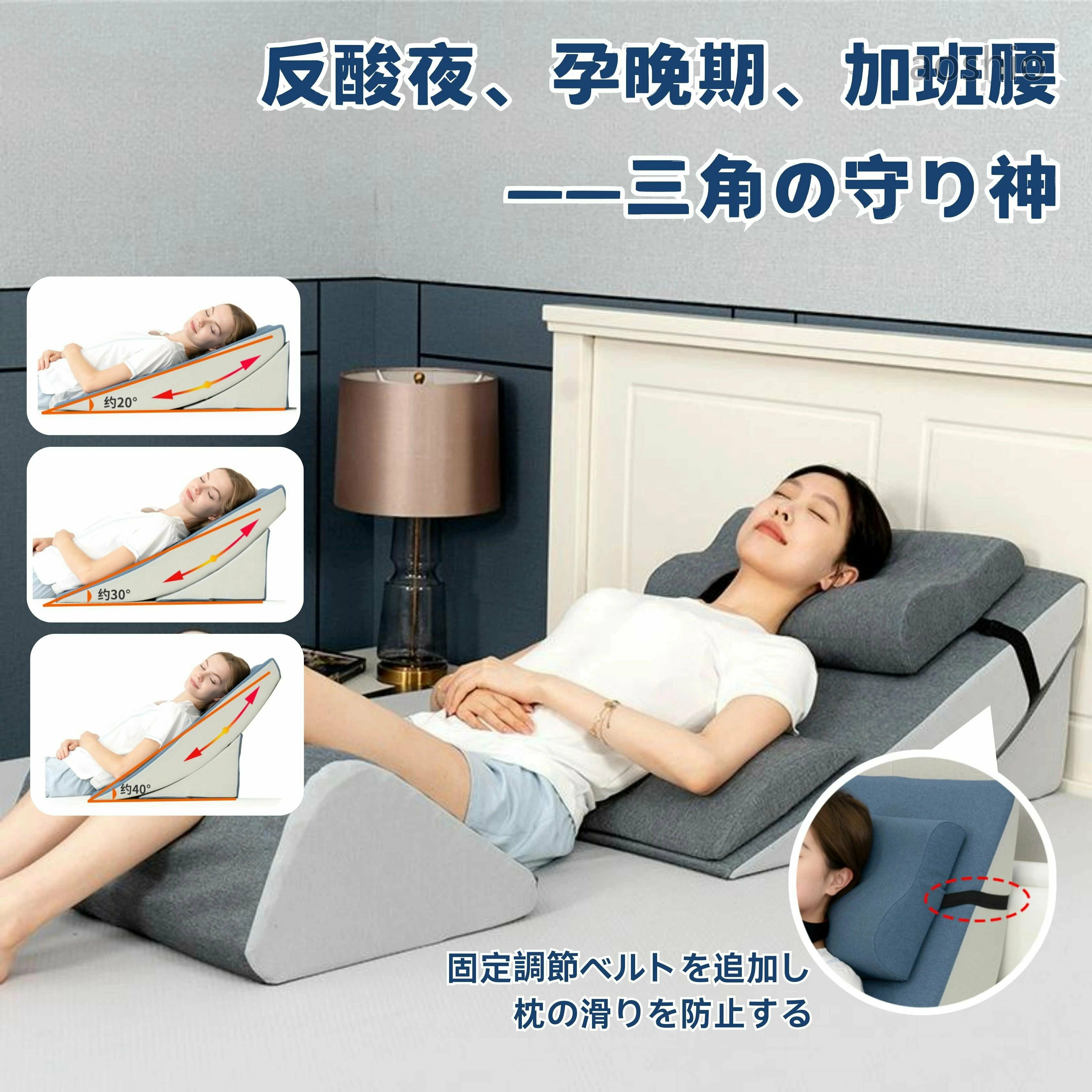 枕 良性発作性頭位めまい症 妊婦用枕 首枕 洗える 腰痛 無地 逆流性食道炎枕 ネックピロー 怠け者用ベッド枕 術後用ウェ 傾斜枕 三角枕