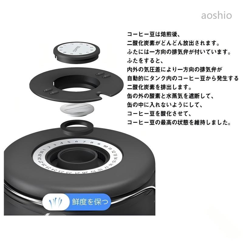 コーヒーキャニスター コーヒー豆 保存容器 密封容器 交換用バルブ付き スプーン付き 500g 茶筒 お菓子 糖 香料 日付表示 防湿保存缶 大容量1.2L 1.5L 1.8L 多サイズ展開で長期間鮮 2