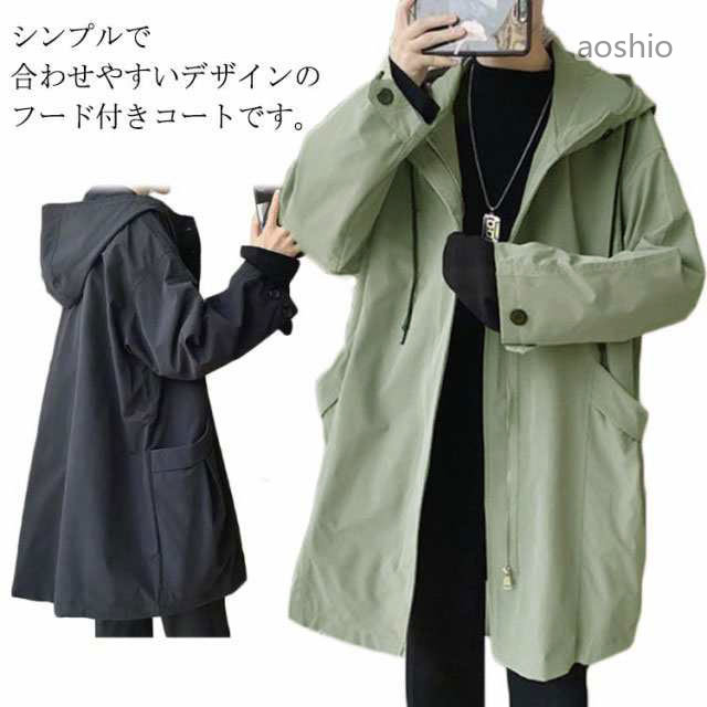 乐天商城 - メンズ ステンカラーコート フード付き ハーフコート 秋物 薄手 裏地付き ゆったり ライトアウター トレンチコート オーバーサイズ ミドル丈 通勤 カジュアル シンプル アウター 秋 春