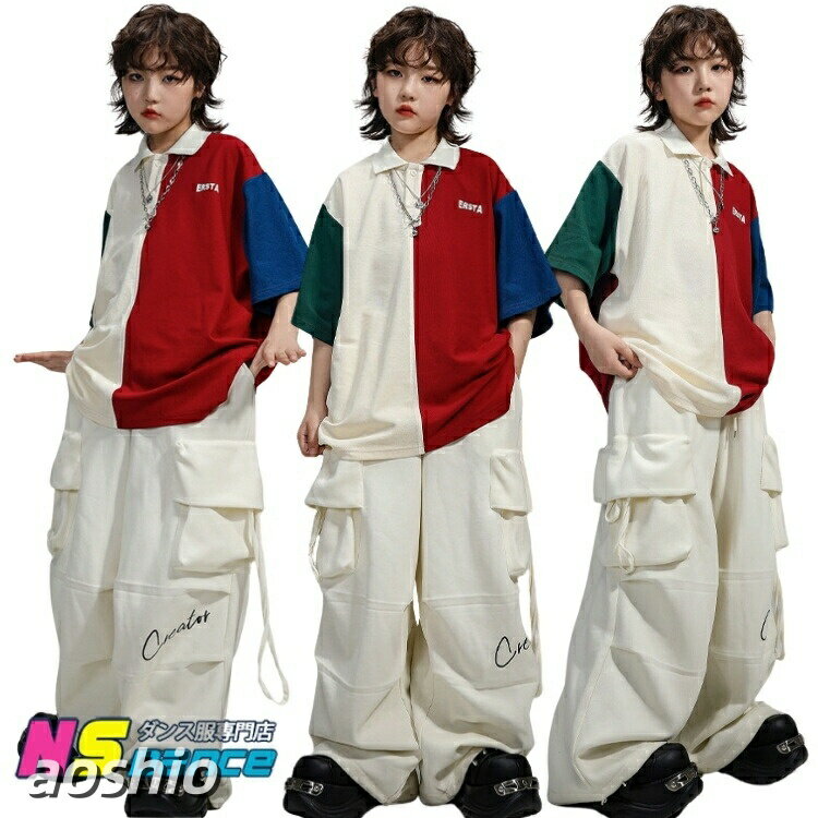 Rakuten - ダンス衣装 セットアップ ヒップホップ ポロシャツ 子供ダンス キッズダンス衣装 キッズ 男の子 女の子 子供服 キッズダンス シャツ 半袖 スプライシング 4色 パンツ 緑 ベージュ 青