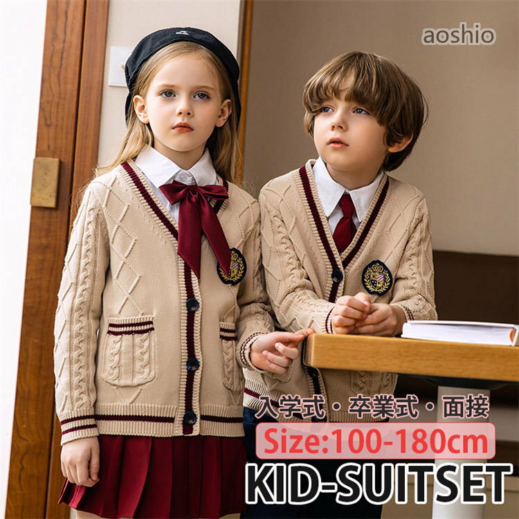 乐天商城 - 小学校 カーディガン フォーマル スーツ 入学式 スーツセット 卒業式 セットアップ キッズ 制服 入園式 面接 ジャケット 女の子 男の子 リボン ネクタイ スカート