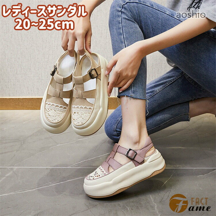 レディース 厚底サンダル スニーカー サンダル クッション性抜群 ビーチサンダル 本革 5cmヒール 柔らかい 通気 軽量 疲れない 美脚 お出かけ 滑り止め カジュアル 20代 プレ 40代 30代