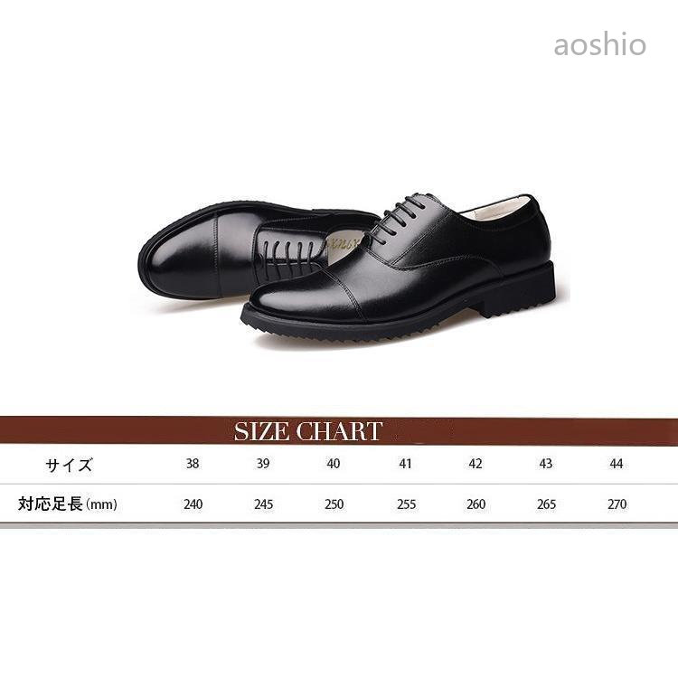 メンズ ビジネスシューズ 歩きやすい 外羽根 ビジネス 防水 紳士靴 PUレザーシュー...