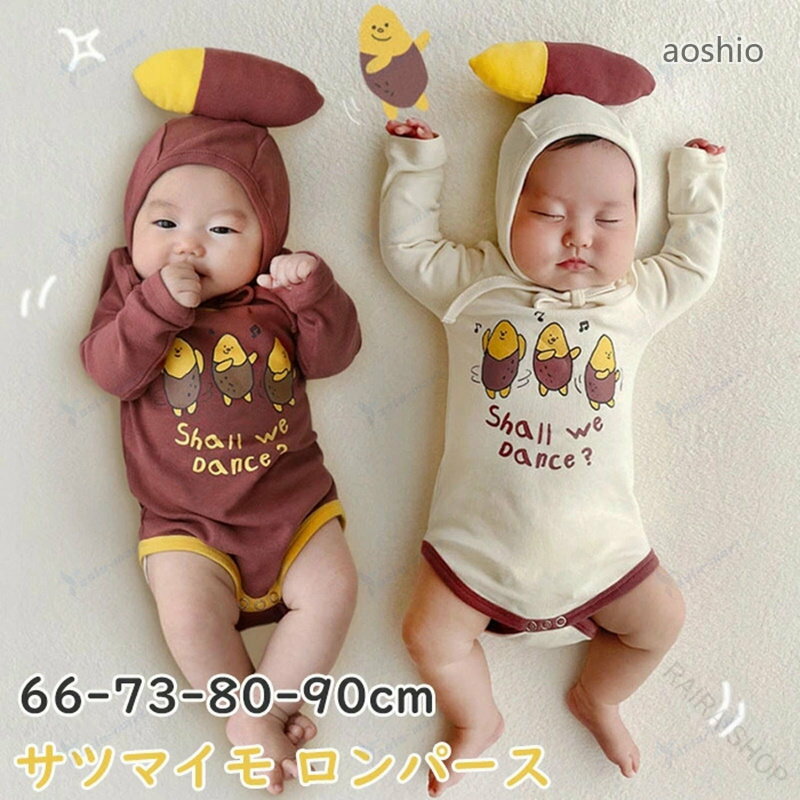ベビー ロンパース サツマイモ柄 長袖 女の子 男の子 ハロウィン コスプレ 新生児用 カバーオール 可愛いベビー服 写 出産祝い 子どもプレゼント 股下スナップボタン付き