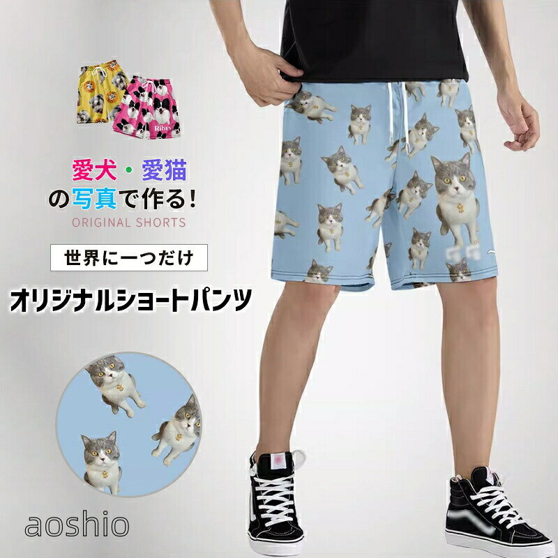 ハーフパンツ オリジナル 写真プリント スポーツウェア アクセサリー ジャージ メンズジャージ ハーフパンツ 早い者勝ち S M L XL 2XL 3XL 4XL