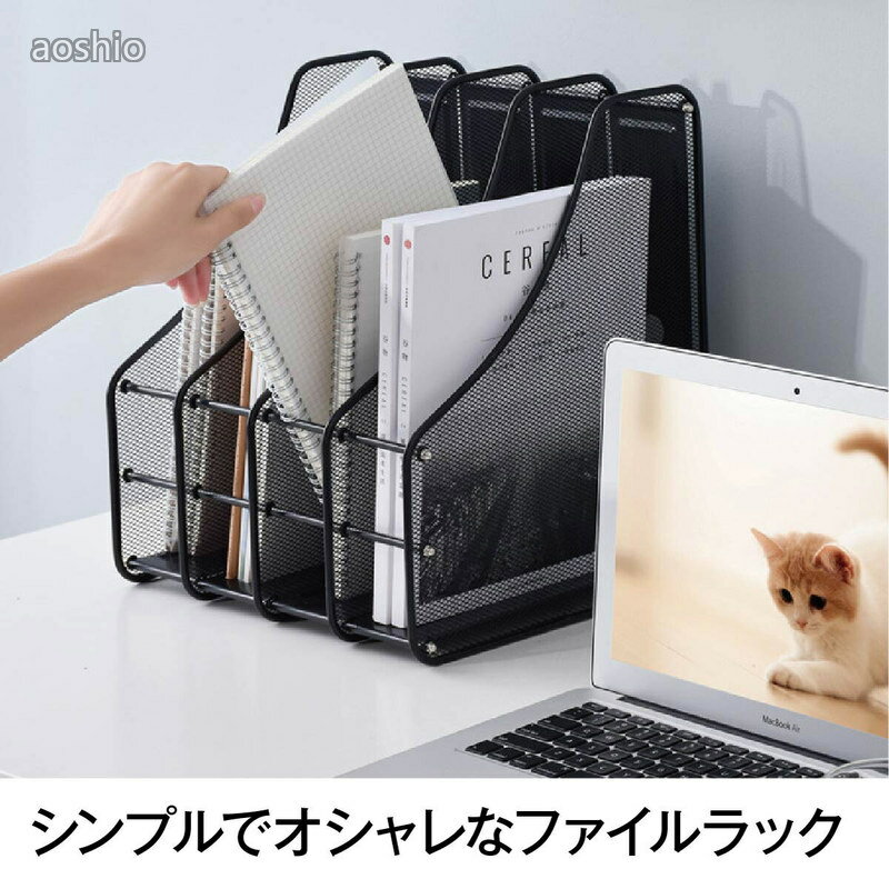 卓上 ファイルラック 収納ラック 書類 ファイル スタンド 収納 卓上収納ボックス ...