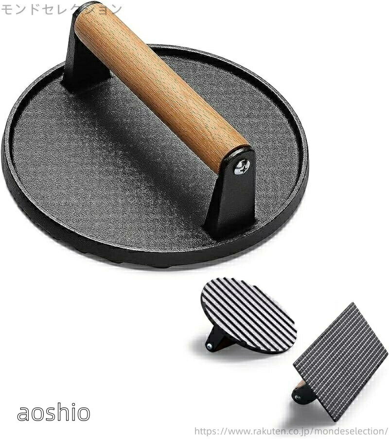 Rakuten - グリルミートプレス 鋳物 料理 プレス機 大型 錆びない ベーコンプレス 食肉プレス 肉 鋳鉄 重しハンバーガープレス