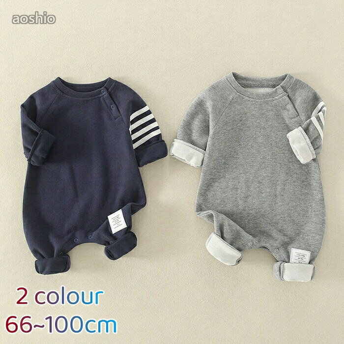 ベビー服 ロンパース 男の子 女の子 新生児 カバーオール 長袖 春 秋 前開き 可愛い 66cm 73cm 100cm 90cm 80cm