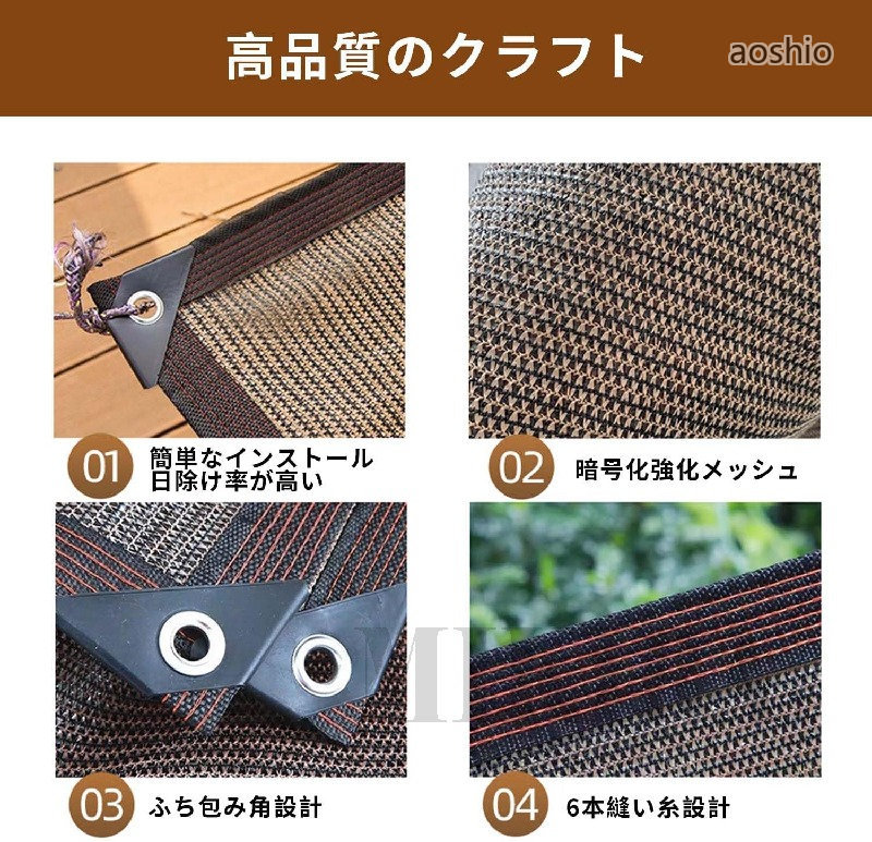 日除けシート 遮光ネット 日よけ ネット 遮熱 ベランダ 鳥避けネット 園芸 日除け ...