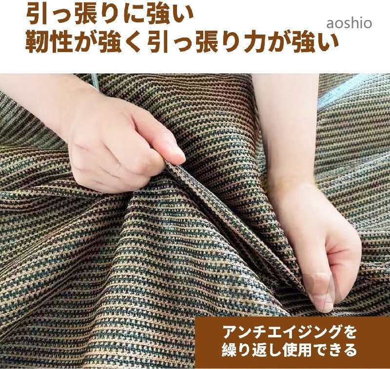 日除けシート 遮光ネット 日よけ ネット 遮熱 ベランダ 鳥避けネット 園芸 日除け ...