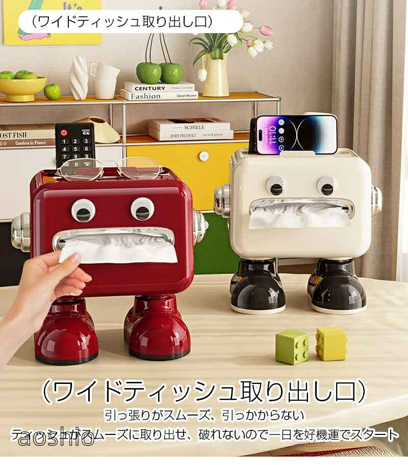 ティッシュ リモコン 北欧 おしゃれ 小物入れ ティッシュボックス 多機能 エコティッシュ ティッシュケース デスク用 ナチュラル スマホ立て かわいい ティッシュカバー [3]