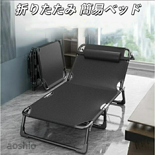 Rakuten - キャンプコット 簡易 コットベッド 枕付きサマーベッド 折りたたみアウト ドアベッドワイ 室内外兼用 超軽量 コンパクト 折りたたみ式 残業 ドポータブルキャンプや 防水 静音設計