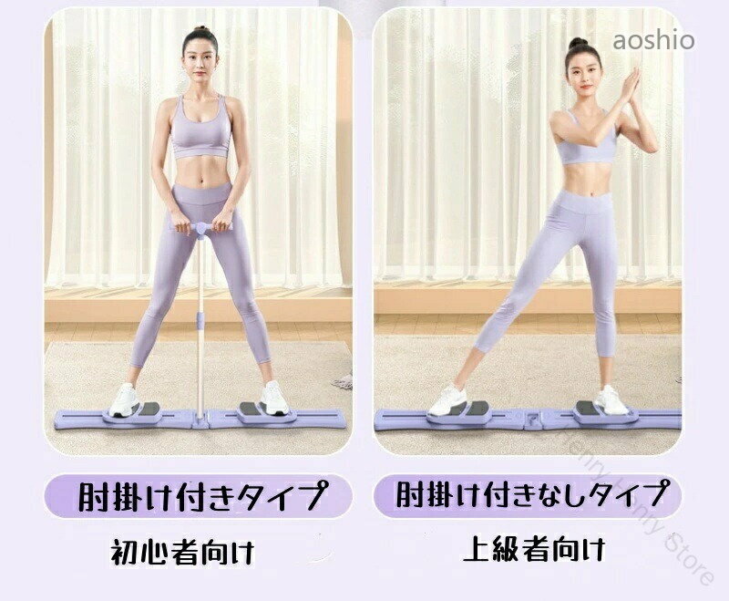レッグスライダー 内転筋トレーニング 美脚マシン 骨盤底筋強化 自宅フィットネス ...