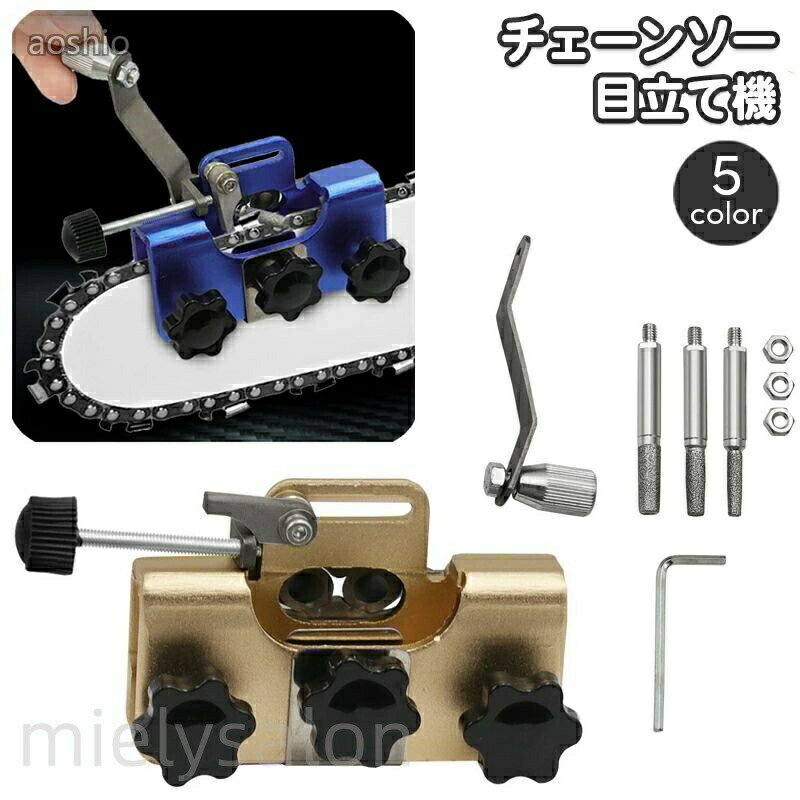 Chain Saws - チェーンソー 目立て機 研磨機 手動 手回し シャープナー 歯研ぎ器 ハンドクランク 家庭用工具 ハンドチェーングラインダー メンテナンス用品 電動工具アクセサリー 切断工具