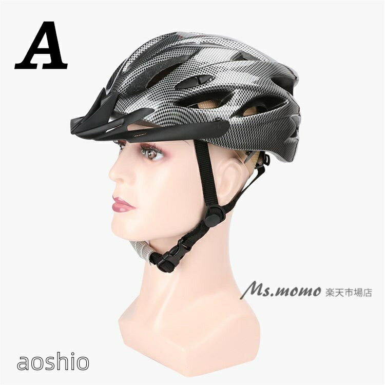 サイクル ヘルメット 自転車 大人 おしゃれ ロードバイク 通学通勤 子供 マウンテ...