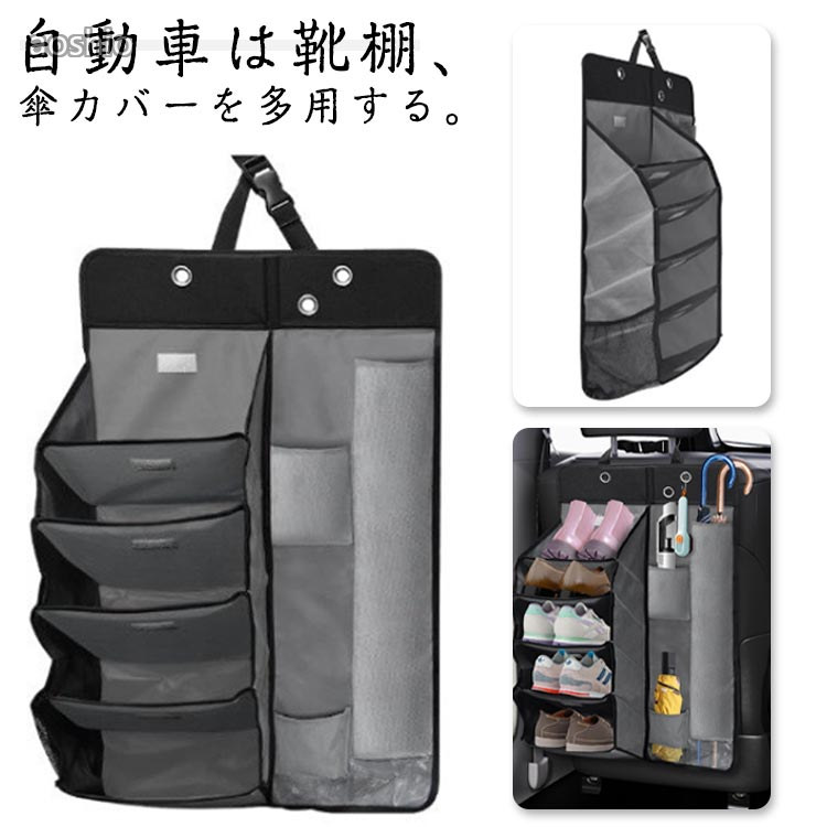車 折りたたみ式 靴置き下駄箱 靴棚 小物収納グッズ 傘ホルダー 傘立て 靴入れ 収納ラック 車用 カーシューズラック