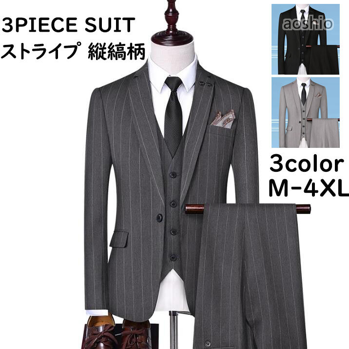 Rakuten - メンズスーツ 3ピーススーツ ストライプ 縦縞柄 細身 着痩せ 3点セット 長袖ジャケット＋パンツ＋ベスト 礼服 紳士 スーツ 結婚式 花婿 セレモニー おしゃれスーツ セットアップ 撮影