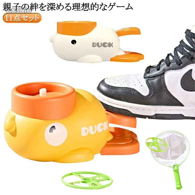 乐天商城 - グッズ 外遊び おもちゃ 室内遊び 飛ばす 玩具 ディスク 空飛ぶ円盤 犬 小学生 インタラクティブ ランチャー フライングディスク8個 フライングソーサー ディスクランチャー 猫