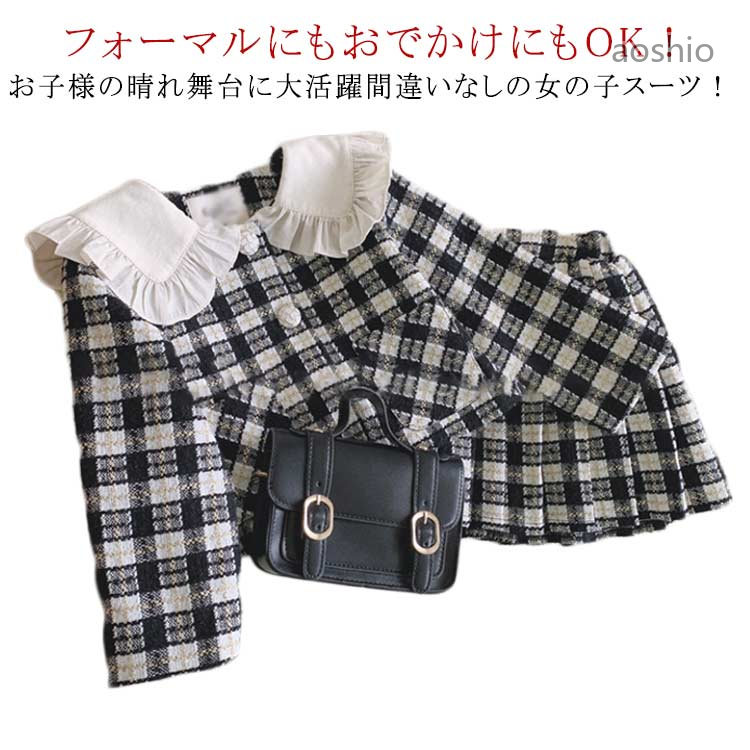 Rakuten - お キッズ セットアップ スクール 制服 スカート 卒園式 入学式 スーツ フォーマル 2点セット 女の子 ジャケット