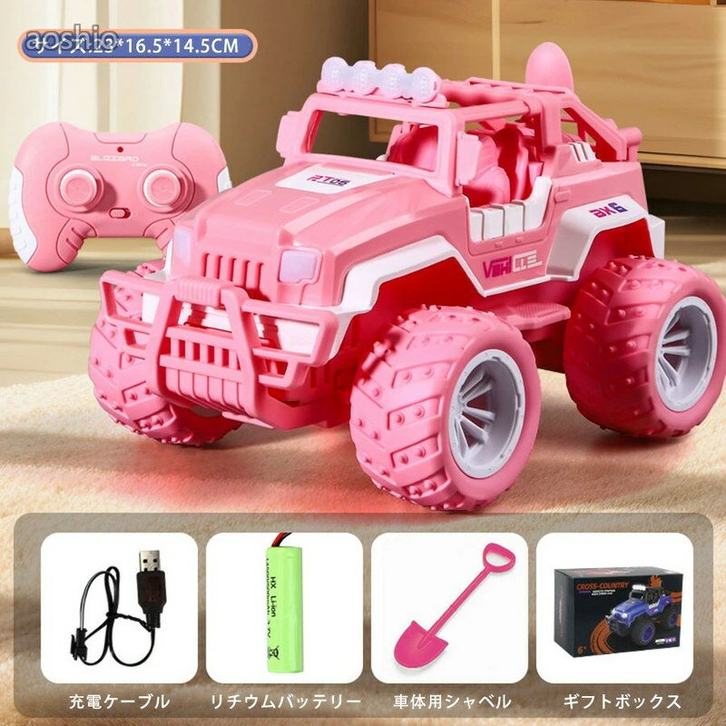 Rakuten - 女の子のためのリモートコントロールカー 娘のための2.4GhzピンクRCレーシングカー 幼児の子供のためのラジコンカー Cおもちゃ 孫娘のためのトラックSUVおもちゃ誕生日R 幼児の子供のためのラジコンカー 娘のための2.4GhzピンクRCレーシングカー