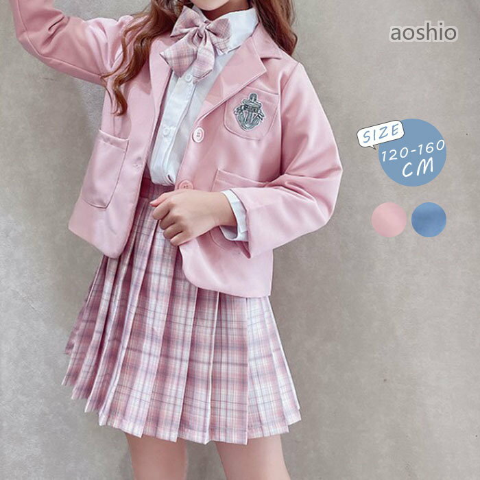 Rakuten - スーツ 女の子 セットアップ キッズ 3点セット 卒業式 入学式 卒園式 ジャケット スカート シャツ 子供服 子供 長袖 チェック柄 子ども オシャレ ピンク 韓国子供服 七五三 上下セット