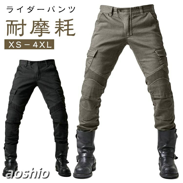 バイクパンツ レーシングパンツ バイクズボン ライダーパンツ 耐磨 ジーパン デニ...