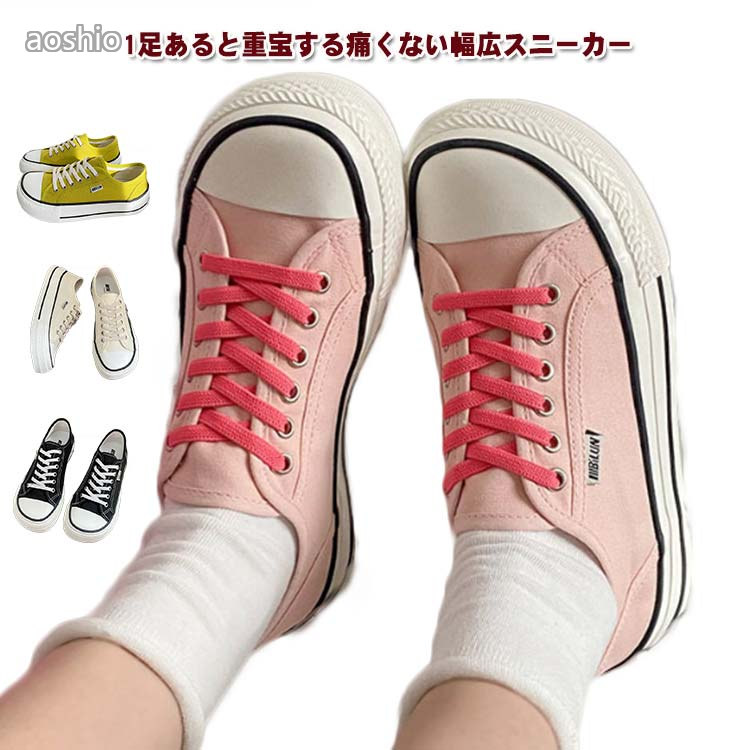 乐天商城 - スニーカー レディース ラウンドトゥ キャンバス もう痛くない 靴 キャンバスシューズ 幅広 ぺたんこ フラットシューズ 疲れない レースアップ 仕事 通勤 歩きやすい カジュアル 通学