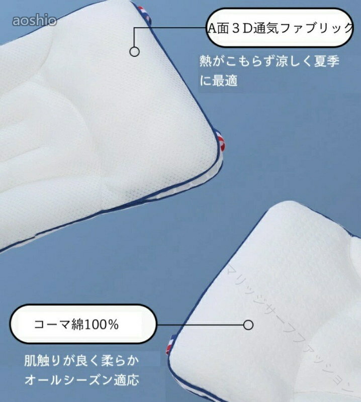 子供 への ギフト 枕 子供用 高さ 選べる ジュニア用 頸椎 保護 首 肩 フィット 低...