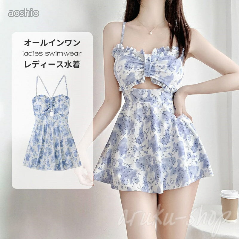 乐天商城 - レディース水着 可愛い おしゃれ 水着 S-XL 女性 オールインワン ワンピース スイムウェア 着痩せ お尻カバー 体型カバー レディース 学生 ins 温泉水 30代 20代
