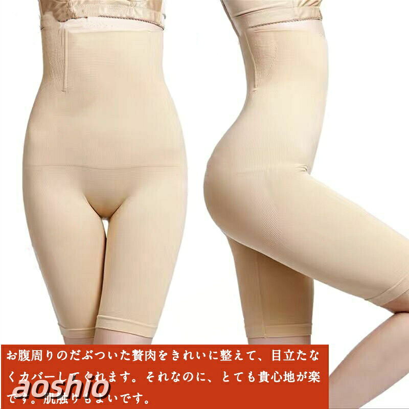 ガードル 骨盤ガードル 2枚組み 産後ガードル ヒップアップ 補正下着 引き締め 骨盤矯正 ぽっこりお腹 補整下着 ハイウエストガードル スパッツ 骨盤ショーツ レディース ソフト aoshio-10035688 青潮株式会社 サンプル画像2