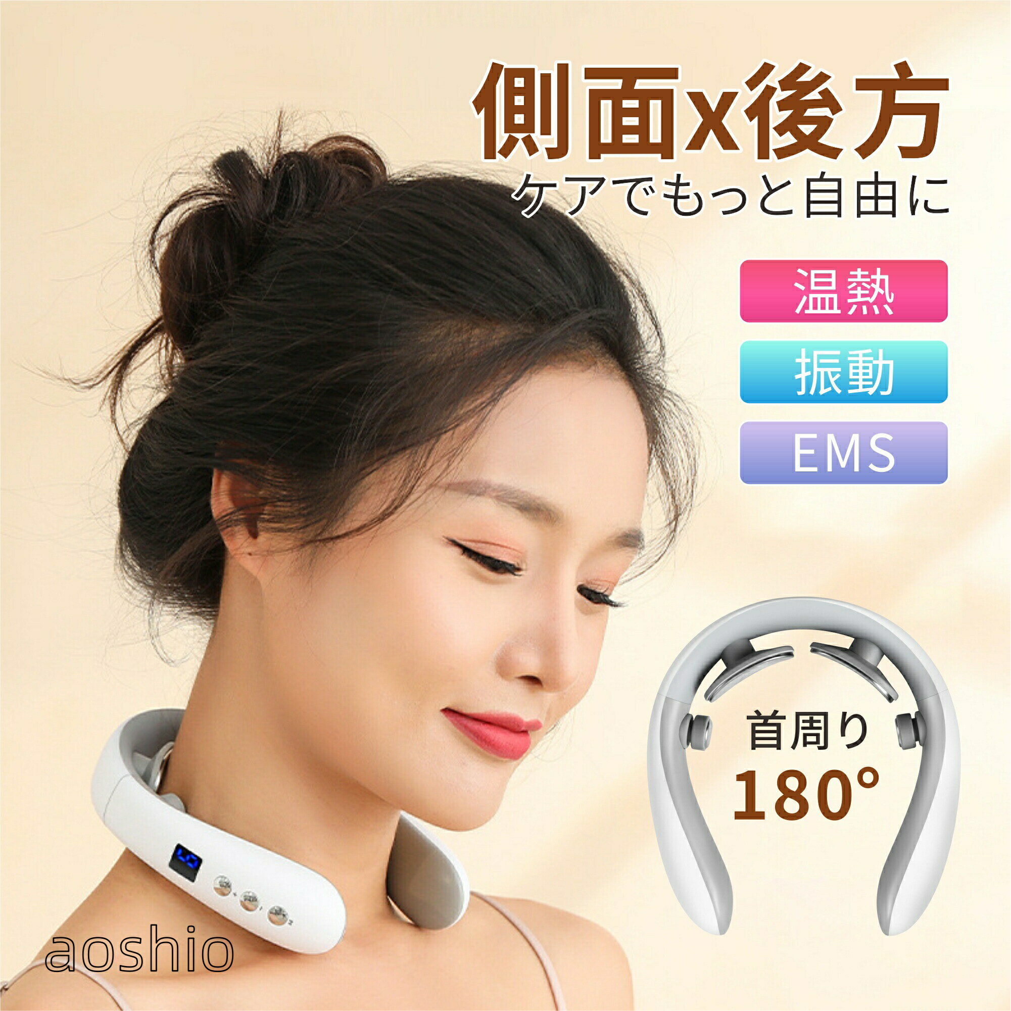 肩こり 首こり NECK RELAX 首ケア リラクゼーション ヒーター 温熱 リラックス 健...