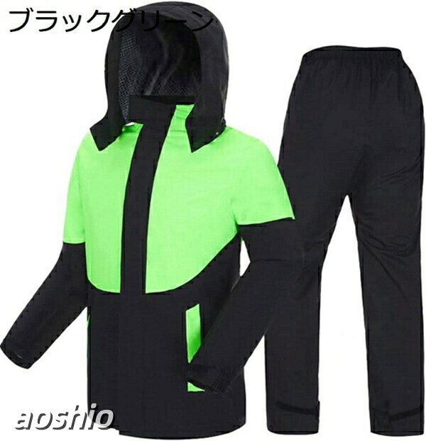 説明レインウェア 上下セット メンズ レイ スポーツ アウトドア 通販 2XL XL L S M 3XL ブラックグリーン ブラックホワイト