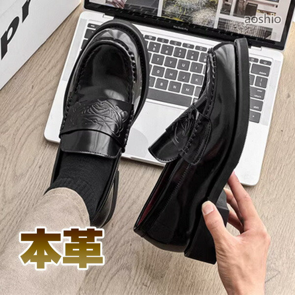 Rakuten - コインローファー メンズ カジュアル 本革 4.5cmアップ ビジカジ 鏡面仕上げ シークレットシューズ 歩きやすい パーティー 披露宴 クッションインソール