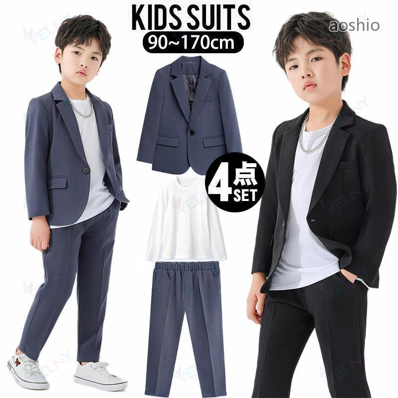 男の子 フォーマル 結婚式服装 子供 長袖 ピアノ発表会 服装 小学生 夏 スーツ お...