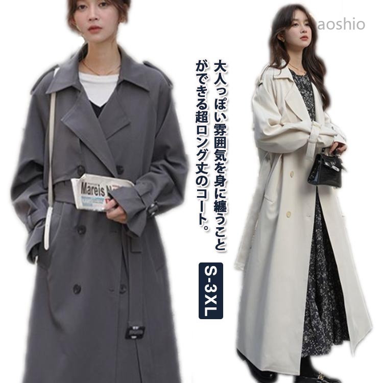 Rakuten - レディース コート おしゃれ マキシ丈 アウター ロングコート ライトアウター スプリングコート 大きいサイズ シンプル フェミニン トレンチコート S M 2XL XL L