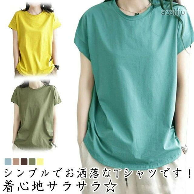 乐天商城 - 薄手 無地 シンプル Tシャツ ゆったり カジュアル 体型カバー 着心地サラサラ 大人 20代 30代 40代 OL ママ 母 M L 3XL 2XL XL