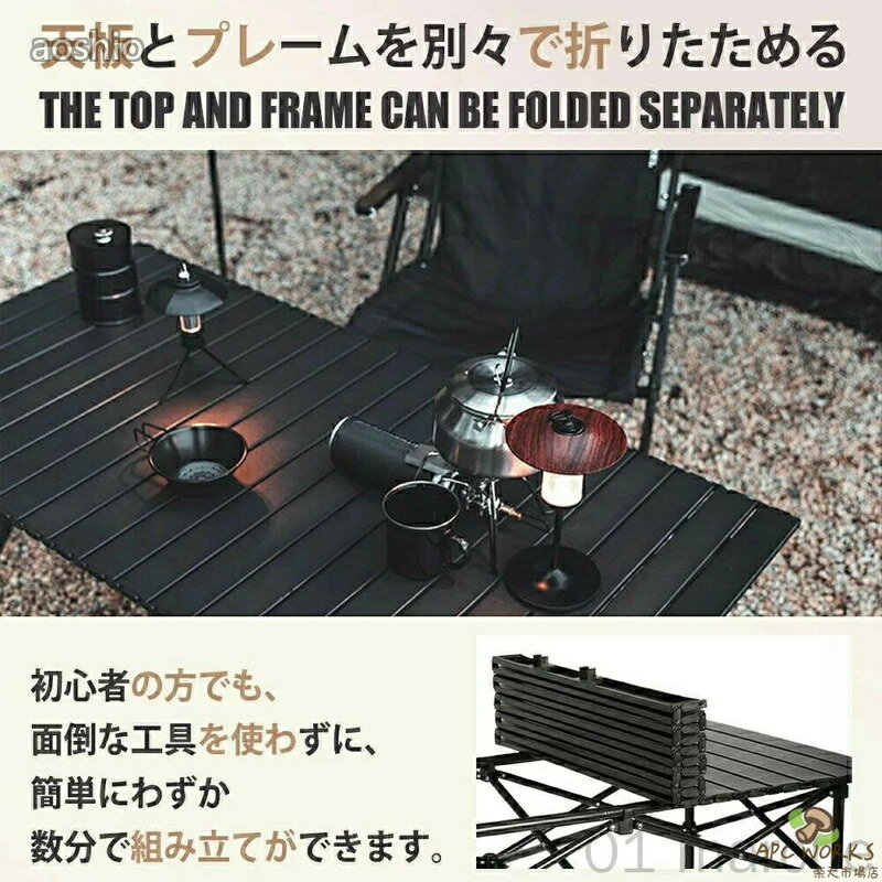 アウトドアテーブル 折りたたみ 120cm 95cm 折り畳み ロールテーブル キャンプテー...