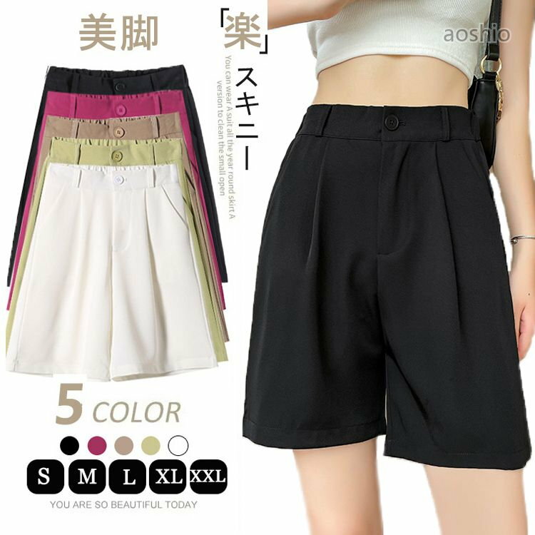 Rakuten - ハーフパンツ ショートパンツ レディース 薄手 半ズボン 5分丈 ボトムス カラフル 短パン ショーパン パンツ 美脚 大人 カジュアル スウェット ランニング ズボン 可愛い ワイドパンツ