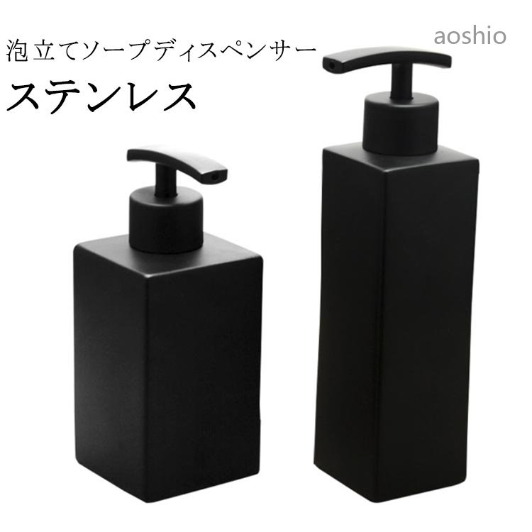 乐天商城 - シンプル 詰め替え容器 ステンレス ソープディスペンサー シルバー おしゃれ 詰め替えボトル 韓国style かわいい ハンドソープ ブラック 手動 モダン ギフト 洗面台 北欧
