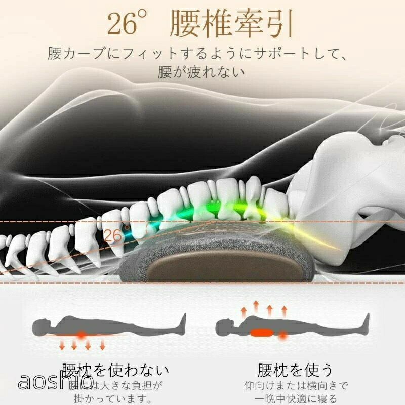 腰 腰枕 腰痛 クッション 低反発 温熱機能 振動 腰サポーター 腰椎牽引 ストレッチ...