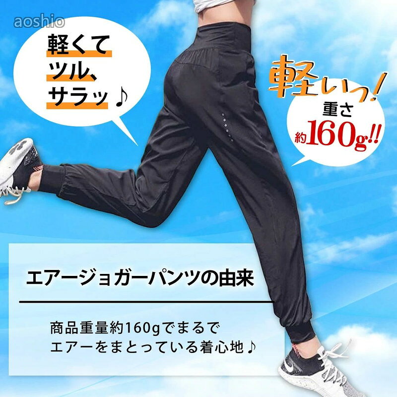 ウェアパンツ フィットネスウェア ジャージ ジョガーパンツ パンツ スゥエット ヨ...