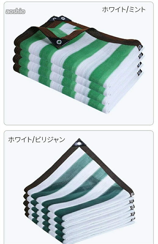 日よけシェード サンシェード 日除けシェード 5m×3m ブラック 黒 ストライプ グリ...