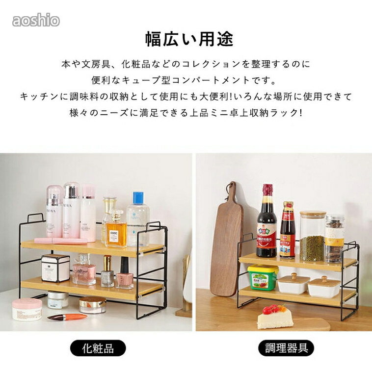 デスク上収納ラック 卓上ラック 高さ調節 卓上本棚 デスク上置き棚 卓上収納 机上...