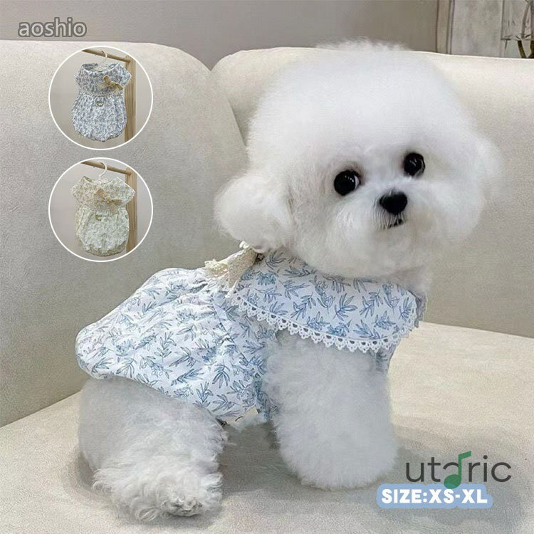 Rakuten - 犬服 春夏用 ワンピース 花柄 レース 小型 中型犬 Dリング付き かわいい お姫様 キュート 女の子 タンクトップ 柔らかい 犬の服 ペットウェア おしゃれ 犬猫洋服 パジャマ ドッグウェア