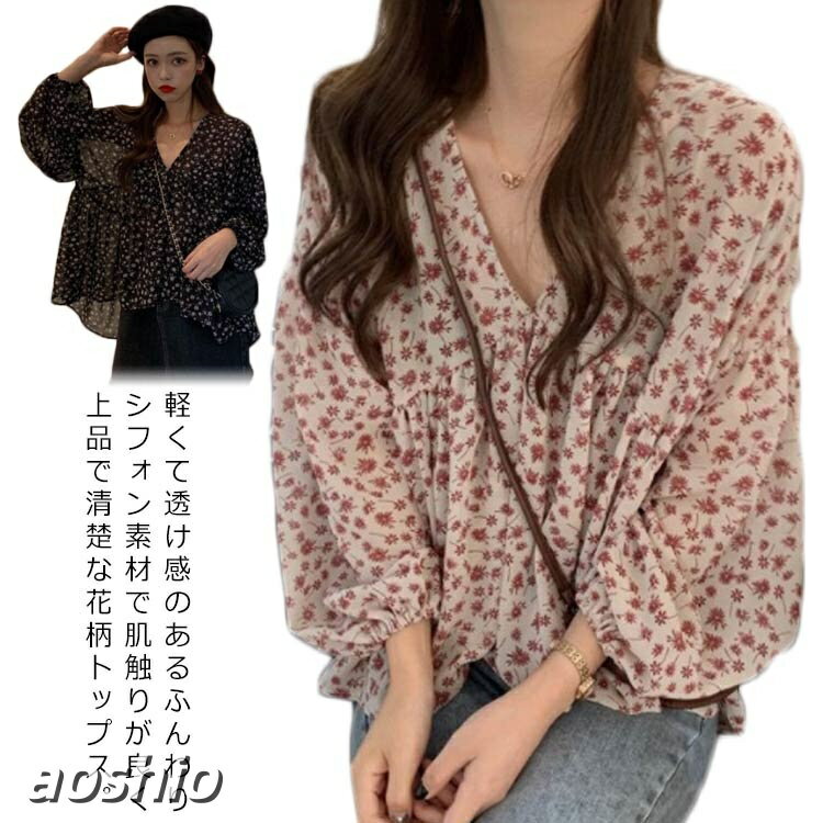 Rakuten - シャツ ブラウス レディース シフォンシャツ 花柄 抜き襟 Vネック 長袖 春 夏 秋 花柄ブラウス トップス チュニックブラウス プリントブラウス 大きいサイズ 薄手 カ 落ち感 シースルー