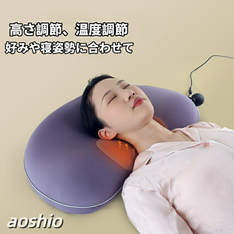 枕 枕カバー 付き 洗える 通気性 抜群 横向き寝用枕 うつぶせ寝 まくら 柔らかい ジェル 首 寝返り 横向き 仰向け いびき 予防 防止 ゲル 低反発枕 至極 父の 温度調節 高さ調節 調律