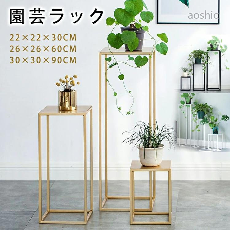 プランタースタンド 花台 園芸ラック 鉄アート フラワースタンド 観葉植物台 簡易...