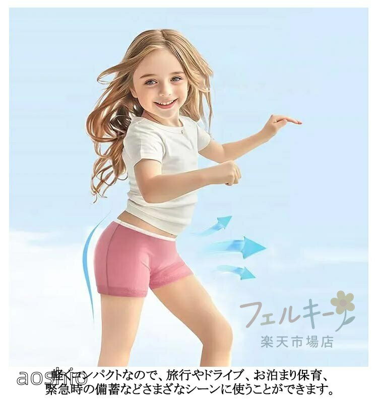 使い捨てパンツ 子供 ショーツ 20枚セット 綿素材 ボクサーパンツ 男女兼用 旅行用...