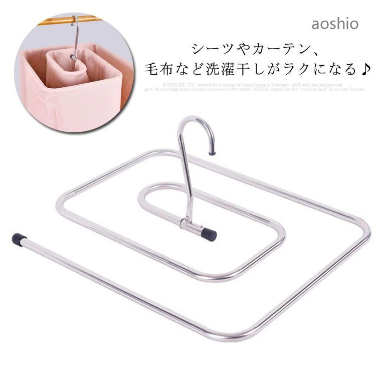 折り畳めるバスタオルハンガー布団毛布物 洗濯用品 物干しハンガー 豊富