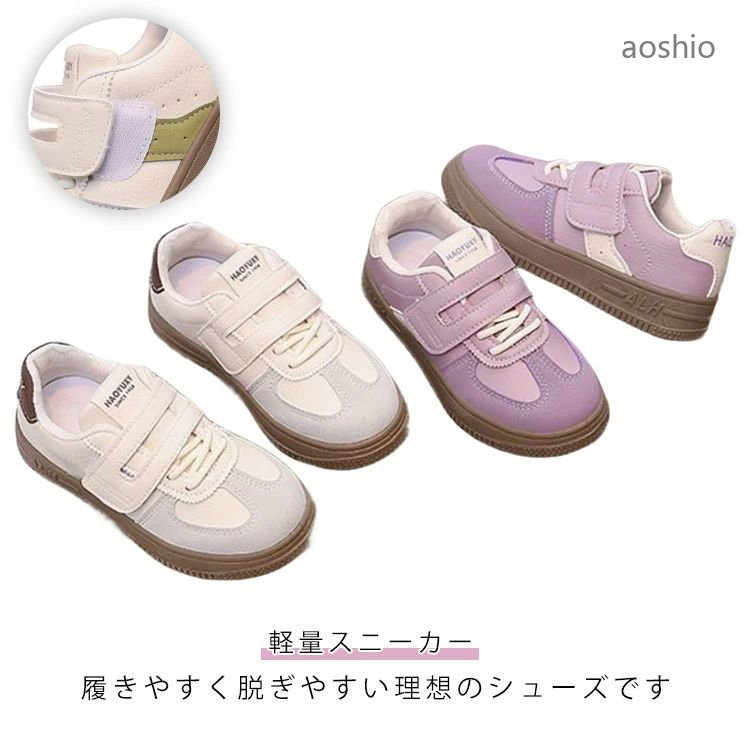 Rakuten - ジュニア レインシューズ シューズ 軽量 くつ キッズ 子供くつ 運動靴 女の子 子供 子供靴 靴 雨の日 軽量ス 台風 通気